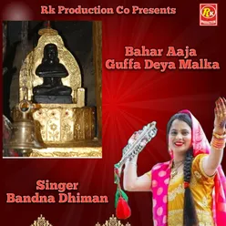 Bahar Aaja Guffa Deya Malka