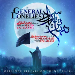 Loneliest General Original Television Soundtrack