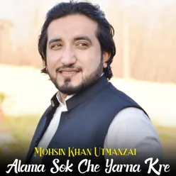 Alama Sok Che Yarna Kre