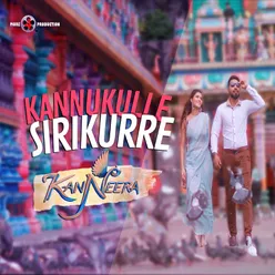 Kannukulle Sirikurre