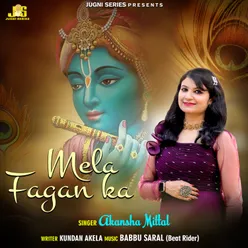 Mela Fagan Ka Khatu Shyam Bhajan