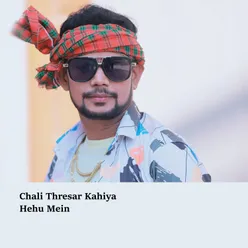 Chali Thresar Kahiya Hehu Mein