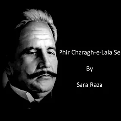 Phir Charagh-e-Lala Se