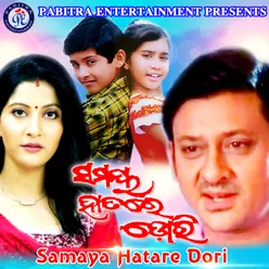 Samaya Hatare Dori Original Motion Picture Soundtrack