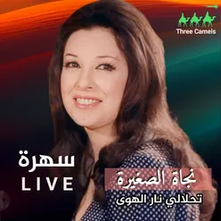 Tehlaly Nar El Hawa Live