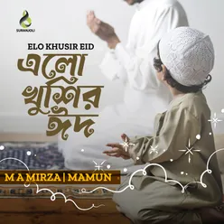 Elo Khushir Eid