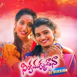 Silaka Mukku Daana DJ