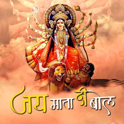 Jai Mata Di Bolna