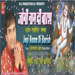 Jogi Naam Di Barish