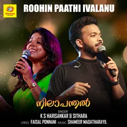 Roohin Paathi Ivalanu From "Nilapanthal"