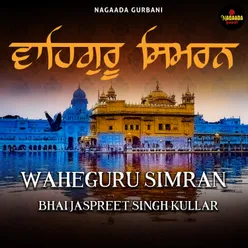 Waheguru Simran