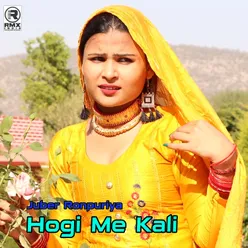 Hogi Me Kali