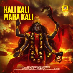 Kali Kali Maha Kali