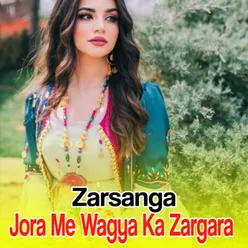 Da Baragay Stargi Che Pa Naz darwara Homa Wa khoukli Zawani Ba De Logya Kram