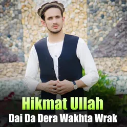 Dai Da Dera Wakhta Wrak