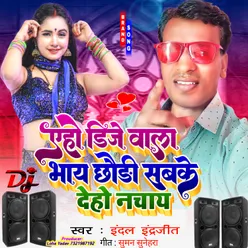 Aeho DJ Wala Bhai Chhauri Sab Ke Daho Nachai