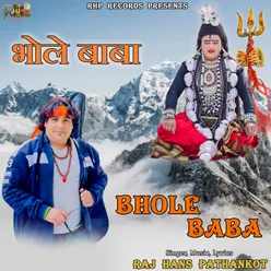 Bhole Baba