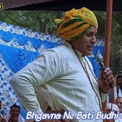 Bhgavna Ne Bati Budhi