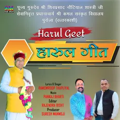 Harul Geet