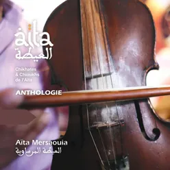 Anthologie - Aïta Mersaouia, Vol. 4