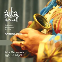 Anthologie - Aïta Mersaouia, Vol. 3