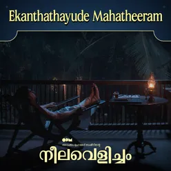 Ekanthathayude Mahatheeram