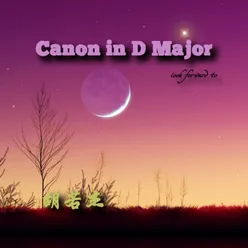 Canon in D Major