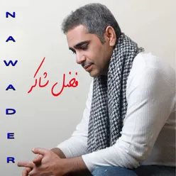 Nawader