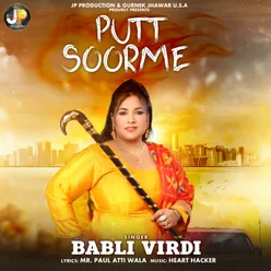 Putt Soorme