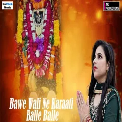 Bawe Wali Ne Karaati Balle Balle