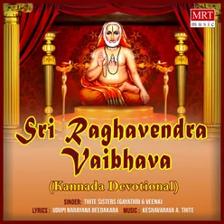 Sri Raghavendra Vaibhava