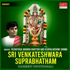 Sri Venkateshwara Stotram