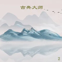 卡门序曲