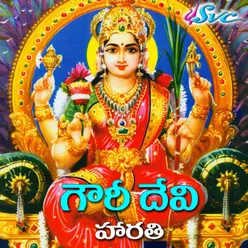 Gowri Devi Harathi