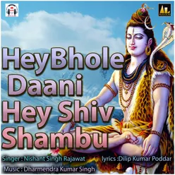 Hey Bhole Daani Hey Shiv Shambu