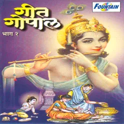 Geet Gopal, Vol. 2