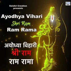 Ayodhya Vihari Shri Ram Ram Rama