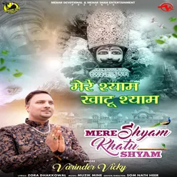 Mere Shyam Khatu Shyam