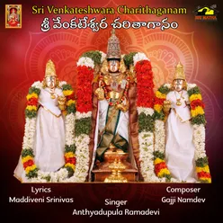 SRI VENKATESHWARA CHARITHAGANAM PART-1