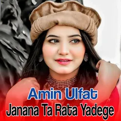 Janana Ta Rata Yadege