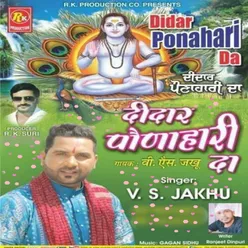 Didar Paunahari Da