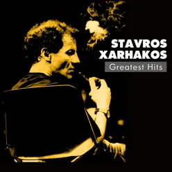 Stavros Xarhakos Greatest Hits