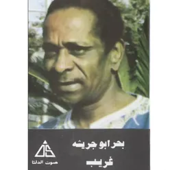 مقدرش