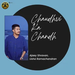 Chaudhvi Ka Chandh