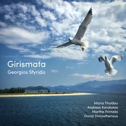 Girismata (Γυρίσματα - ορχηστρικό)