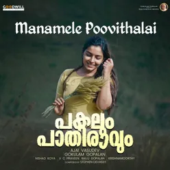 Manamele Poovithalai