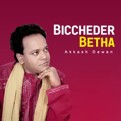 Biccheder Betha