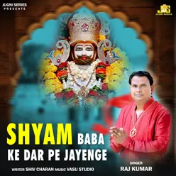 Shyam Baba Ke Dar Pe Jayenge