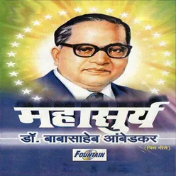 Mahasurya - Dr. Babasaheb Ambedkar