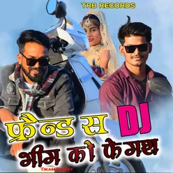 Friend S DJ Bhim Ko Famous